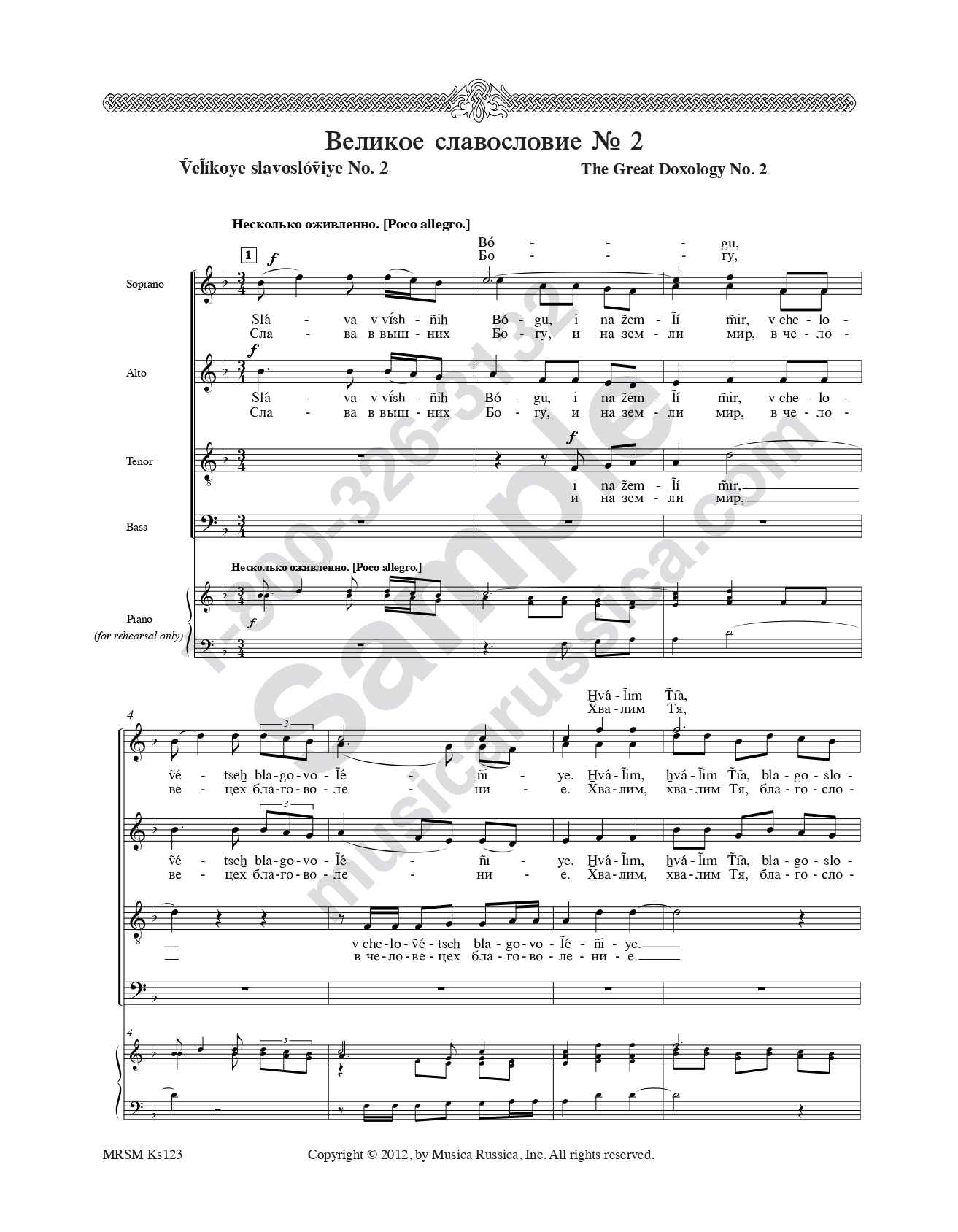Partitura The Great Doxology No. 2 by Alexander Kastalsky