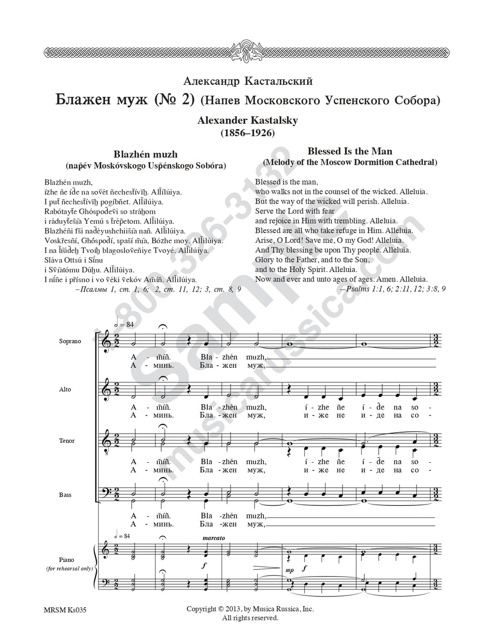 Partitura Blessed Is the Man No. 2 Melody of the Moscow Dormition Cathedral by Alexander Kastalsky
