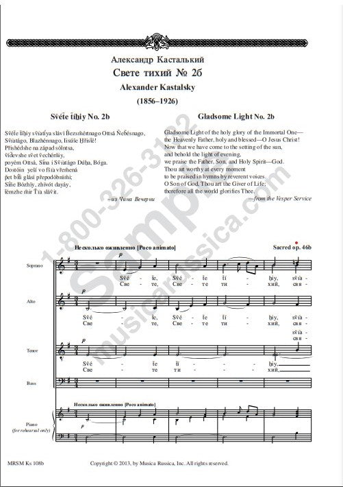 Cuarteto y acompañamiento Gladsome Light (No. 2b) By Alexander Kastalsky