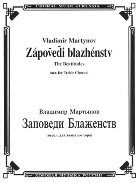 Partitura The Beatitudes By Vladimir Martynov