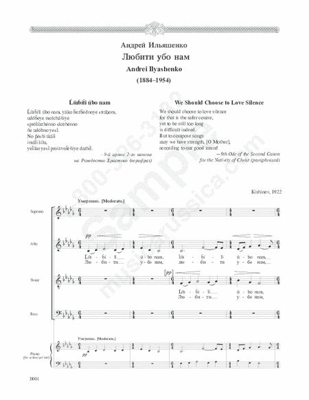 Partitura We Should Choose To Love Silence By Andrei Ilyashenko