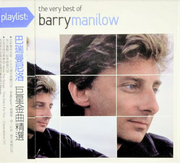 The very of Barry Manilow, CD